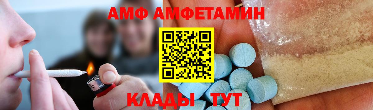 Первитин  МЕТАМФЕТАМИН Methamphetamine  Вход с VPN  МЕТАМФЕТАМИН Methamphetamine  Владикавказ 