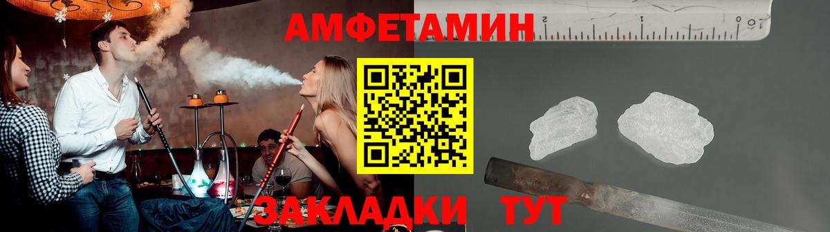 МЕТАМФЕТАМИН Декстрометамфетамин 99.9% Владикавказ
