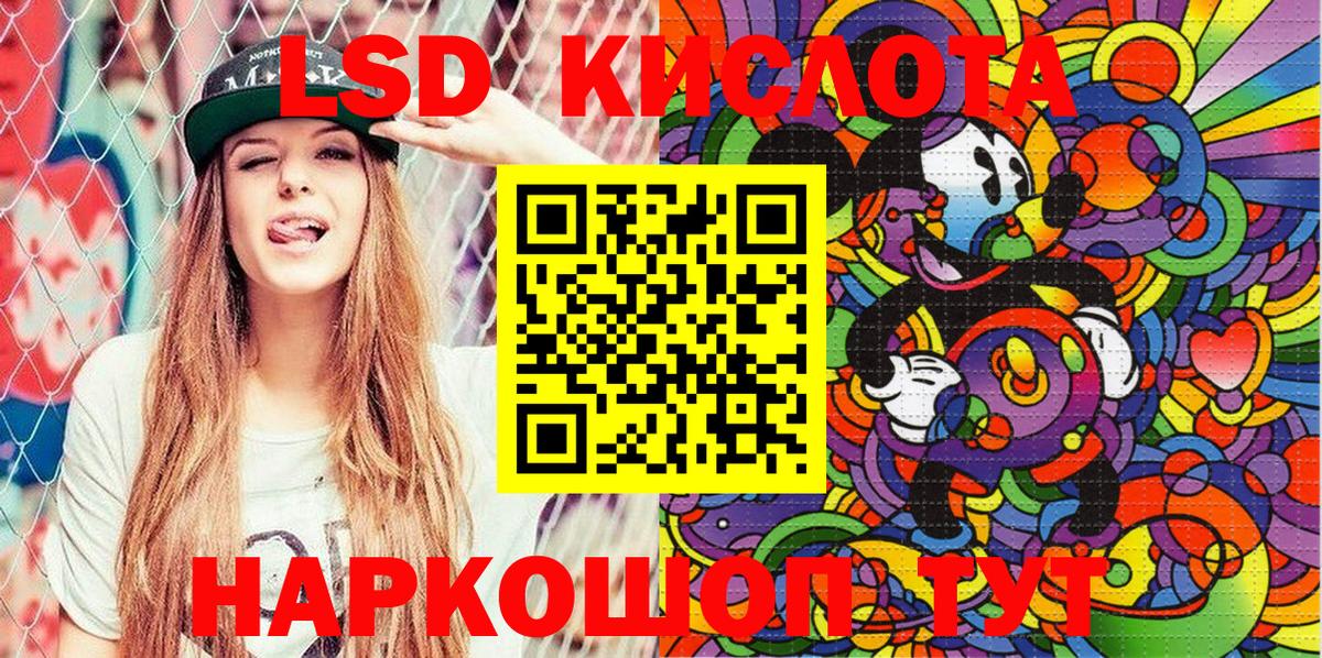 Наркотические марки 1,5мг  Вход с VPN  Наркотические марки 1,5мг  Владикавказ 
