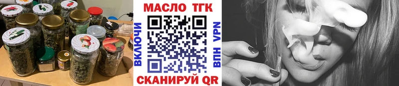 ТГК вейп с тгк  как найти закладки  Владикавказ 