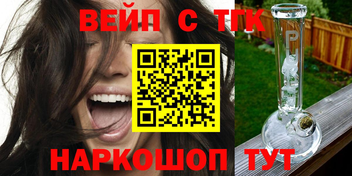 ТГК Wax  Дистиллят ТГК THC oil  Вход с VPN  Владикавказ 