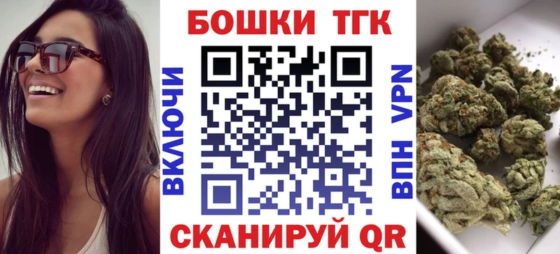 Бошки марихуана планчик  где можно купить   Владикавказ 