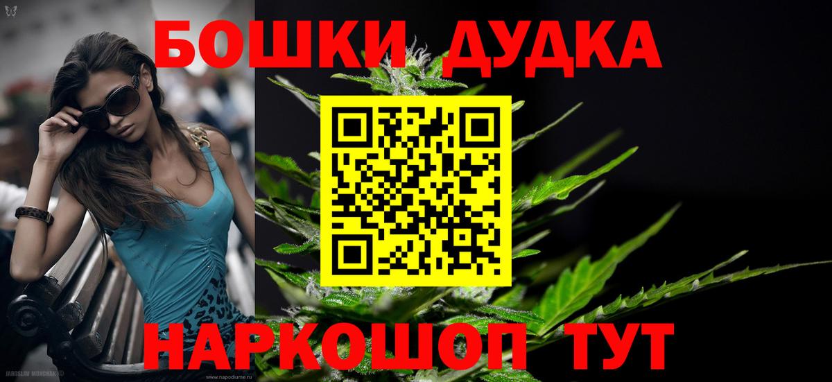Каннабис индика  Марихуана конопля  Владикавказ  Вход с VPN  Бошки марихуана марихуана 