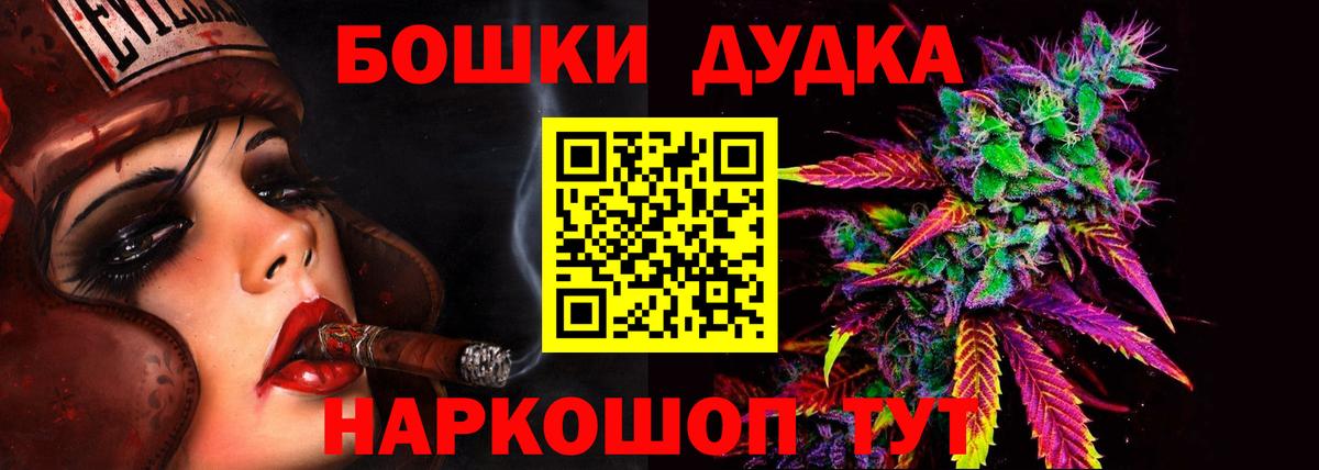 МАРИХУАНА THC 21%  Владикавказ  Бошки марихуана VHQ 